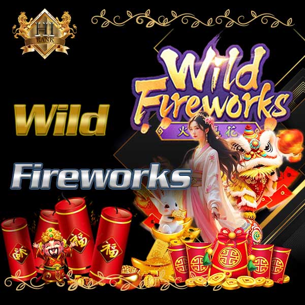 Wild Fireworks สล็อตพลุไฟพุ่งพรวด โบนัสกระจายพรวดพราด