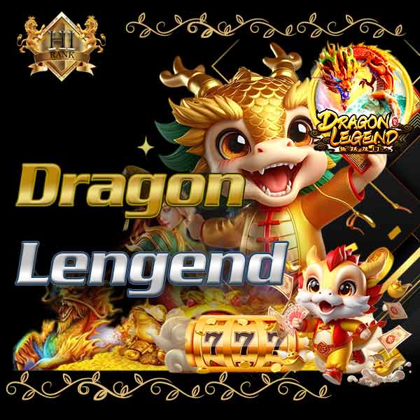 Dragon Legend ผจญภัยในดินแดนเทพเจ้ามังกร ลุ้นรางวัลใหญ่ทุกสปิน