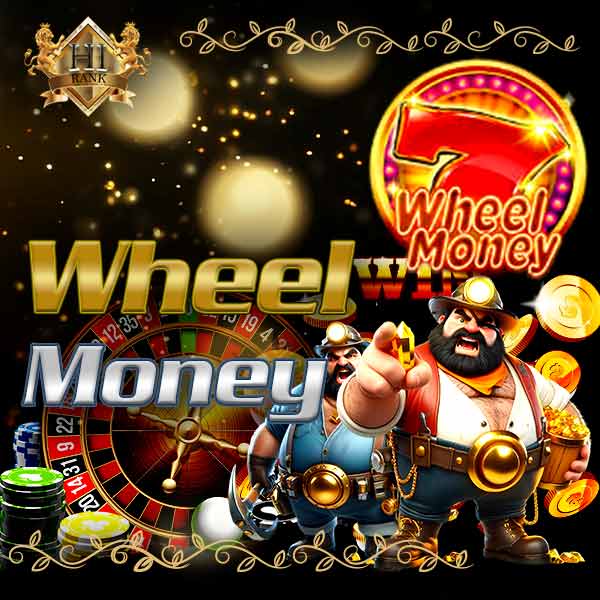Wheel Money สล็อตหมุนวงล้อ ลุ้นเงินก้อนทุกสปิน
