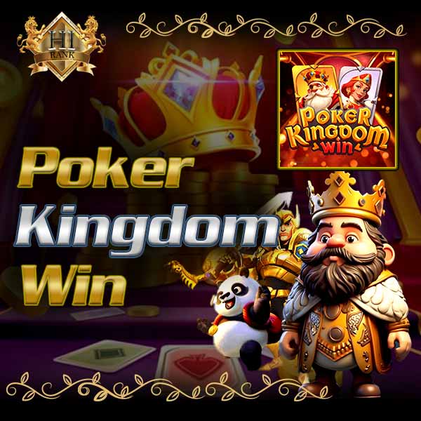 Poker Kingdom Win สล็อตไพ่สุดคลาสสิก เล่นฟรี แตกจริง