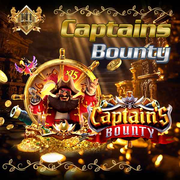 Captains Bounty เกมสล็อตโจรสลัดสุดมันส์ ล่าค่าหัวของกัปตัน ลุ้นรางวัล