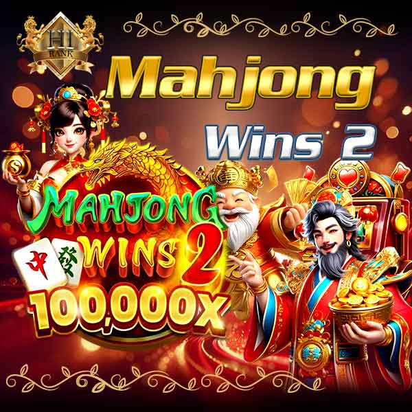 Mahjong Wins 2 แตกสนั่น หม่าจง วินส์ 2 รับรางวัลคูณสอง ลุ้นโบนัสใหญ่