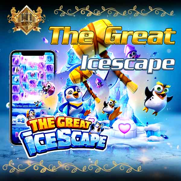 The Great Icescape ลุ้นระทึกกับหนีฝ่าแดนน้ำแข็งเกมสล็อตโบนัสแตกไว