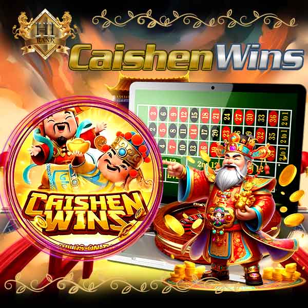 Caishen Wins เปิดตำนานเทพเจ้าโชคลาภ ลุ้นแตกหนักกับ สล็อตอาแปะ